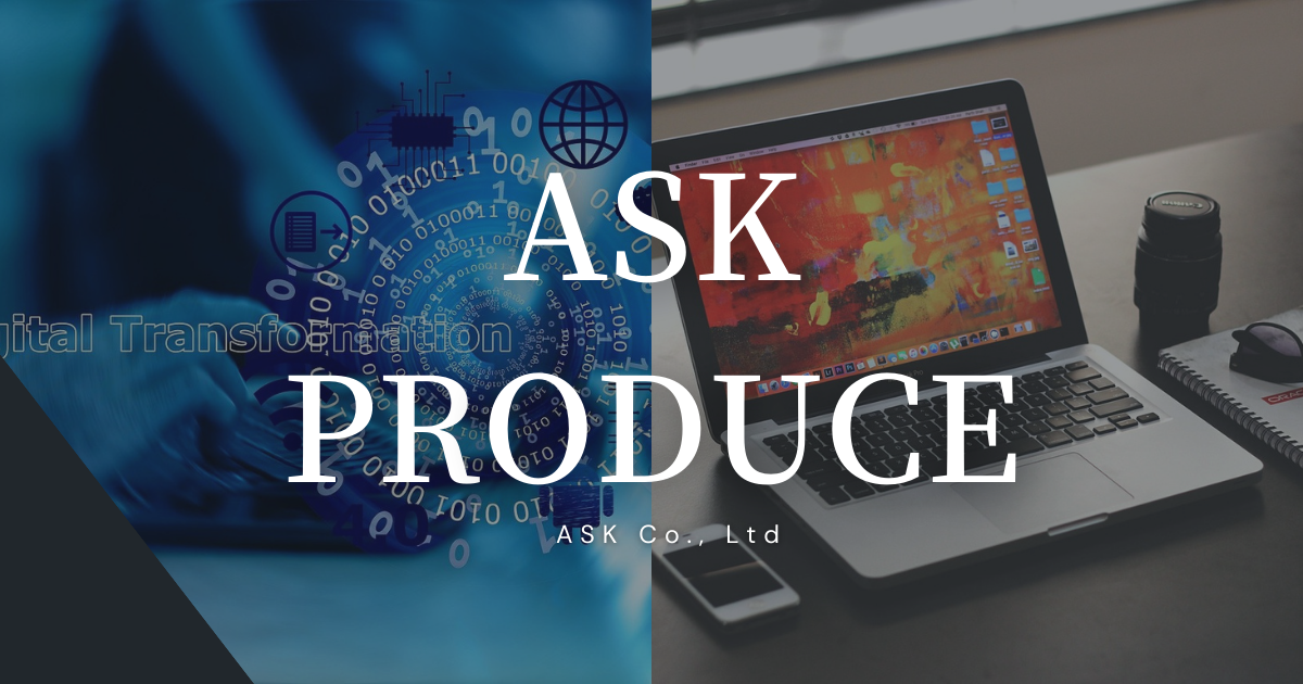 ASKProduce事業開始のお知らせ